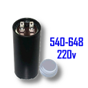 [CA540-648-220V] CAPACITOR DE ARRANQUE 540-648 220V